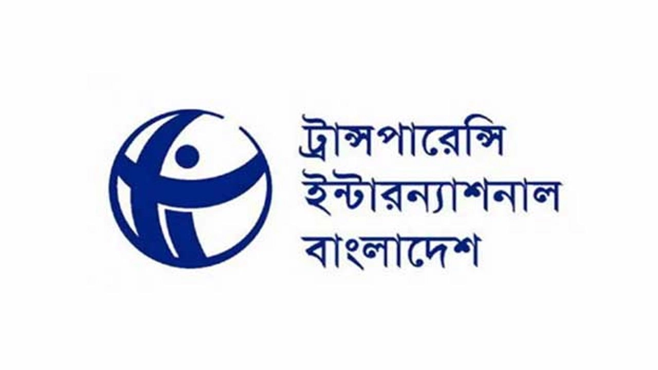 টিআইবি লোগো