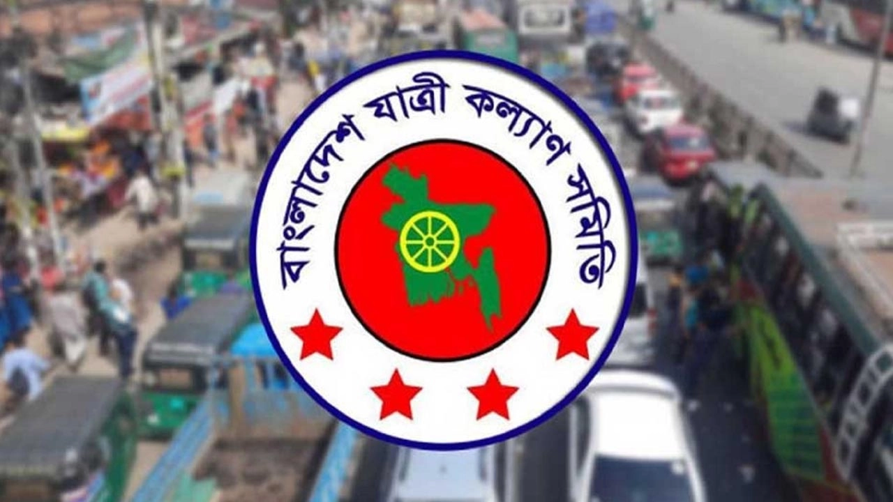 ফাইল ছবি