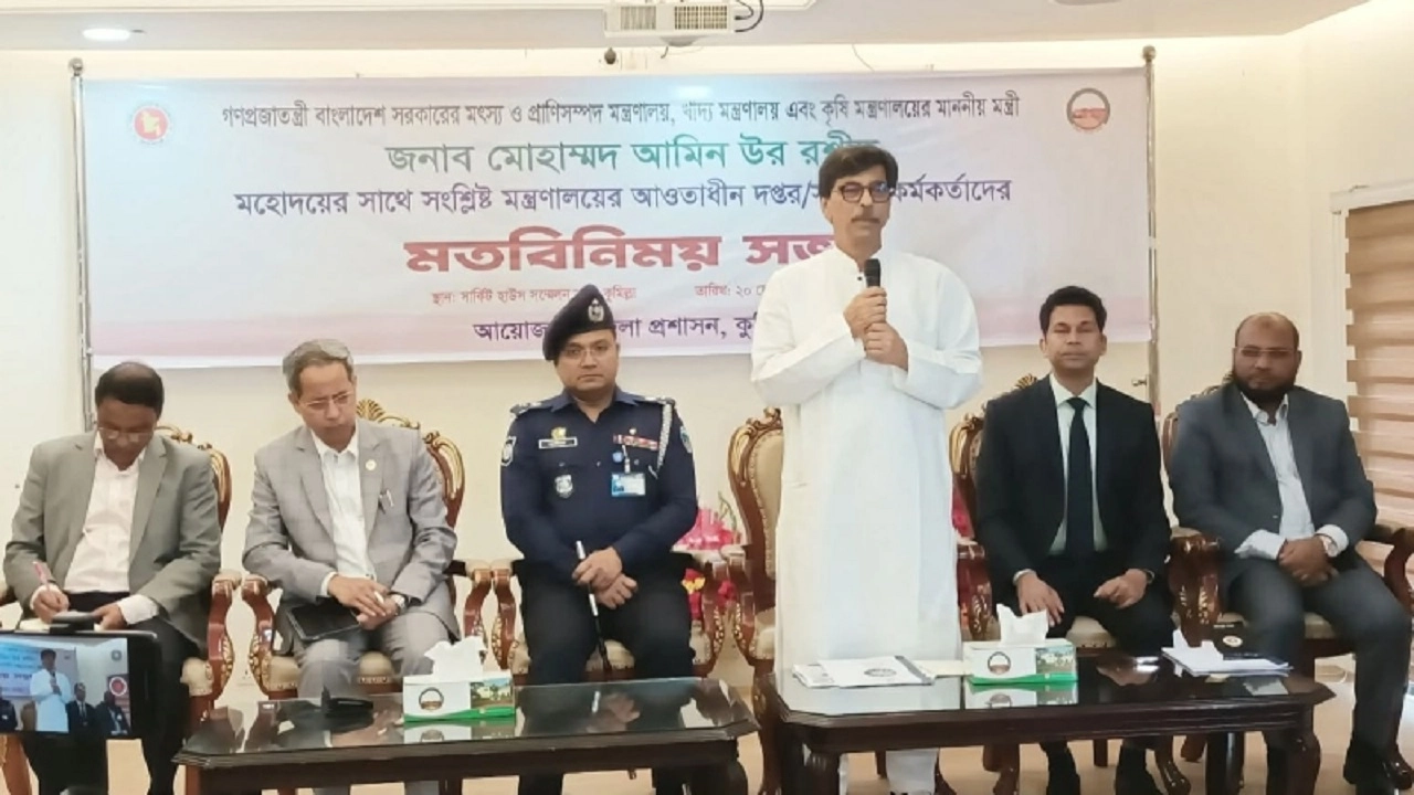 কৃষি, খাদ্য, মৎস্য ও প্রাণিসম্পদমন্ত্রী মোহাম্মদ আমিন উর রশিদ ইয়াছিন