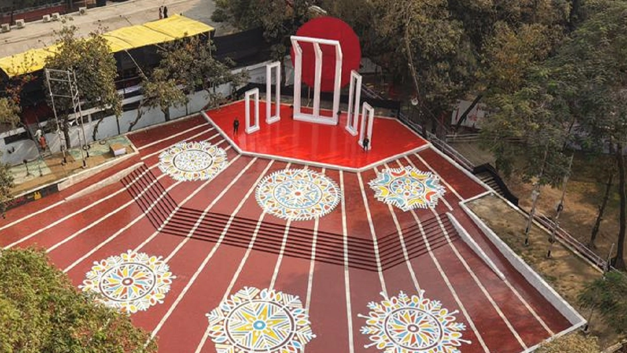 মহান শহীদ দিবস আজ