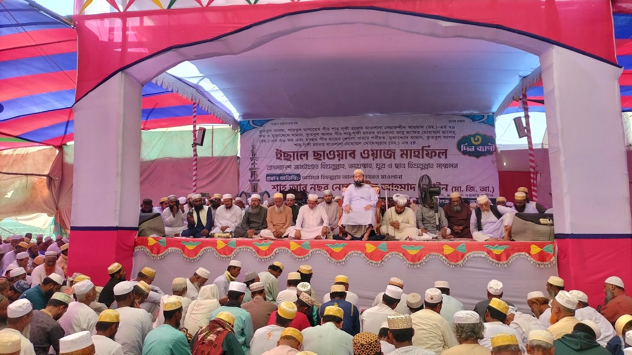 আমড়াগাছিয়া ময়দান