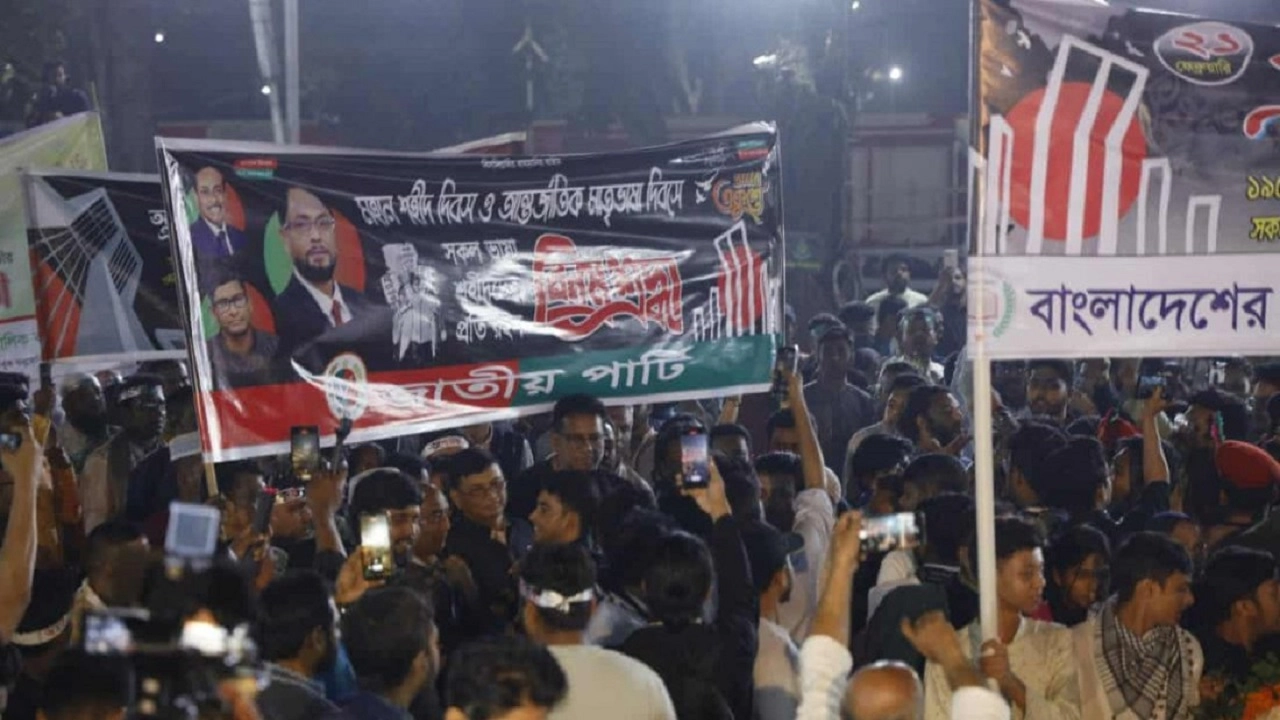 ব্যানার হাতে শহীদ মিনারে জাতীয় পার্টির নেতাকর্মীরা