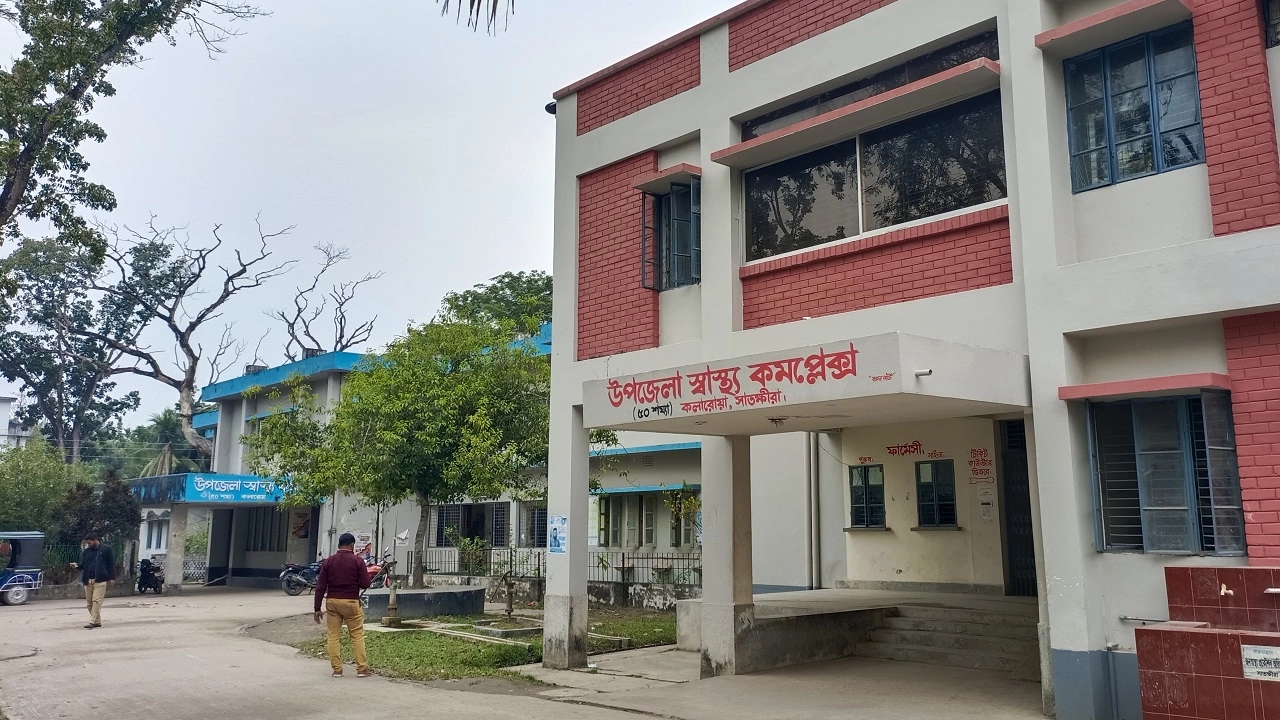 ছবি: সংগৃহীত