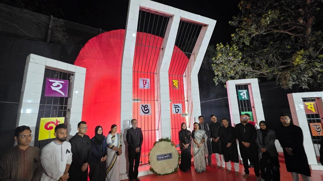 ভাষা শহীদদের প্রতি শ্রদ্ধা নিবেদন