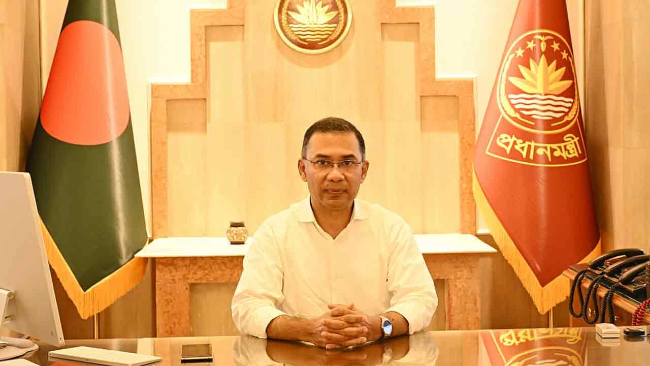 প্রধানমন্ত্রী তারেক রহমান