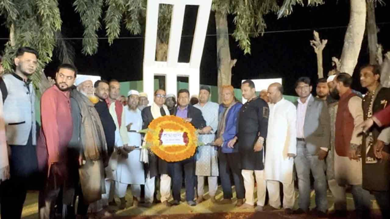 মতলব উত্তরে চাঁদপুর-২ আসনের নবনির্বাচিত সংসদ সদস্য ড. মোহাম্মদ জালাল উদ্দিনের পক্ষে আলমগীর সরকারের নেতৃত্বে শহীদ মিনারে পুষ্পস্তবক অর্পণ করছেন নেতাকর্মীরা।