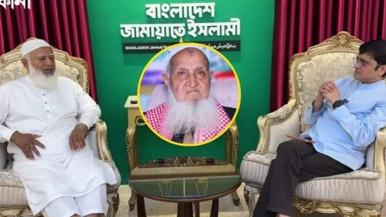 ঠিকানায় খালেদ মুহিউদ্দীনকে সাক্ষাতকার দেন জামায়াতের আমির ডা. শফিকুর রহমান (ইনসেটে) হেফাজত আমির মুহিব্বুল্লাহ বাবুনগরী