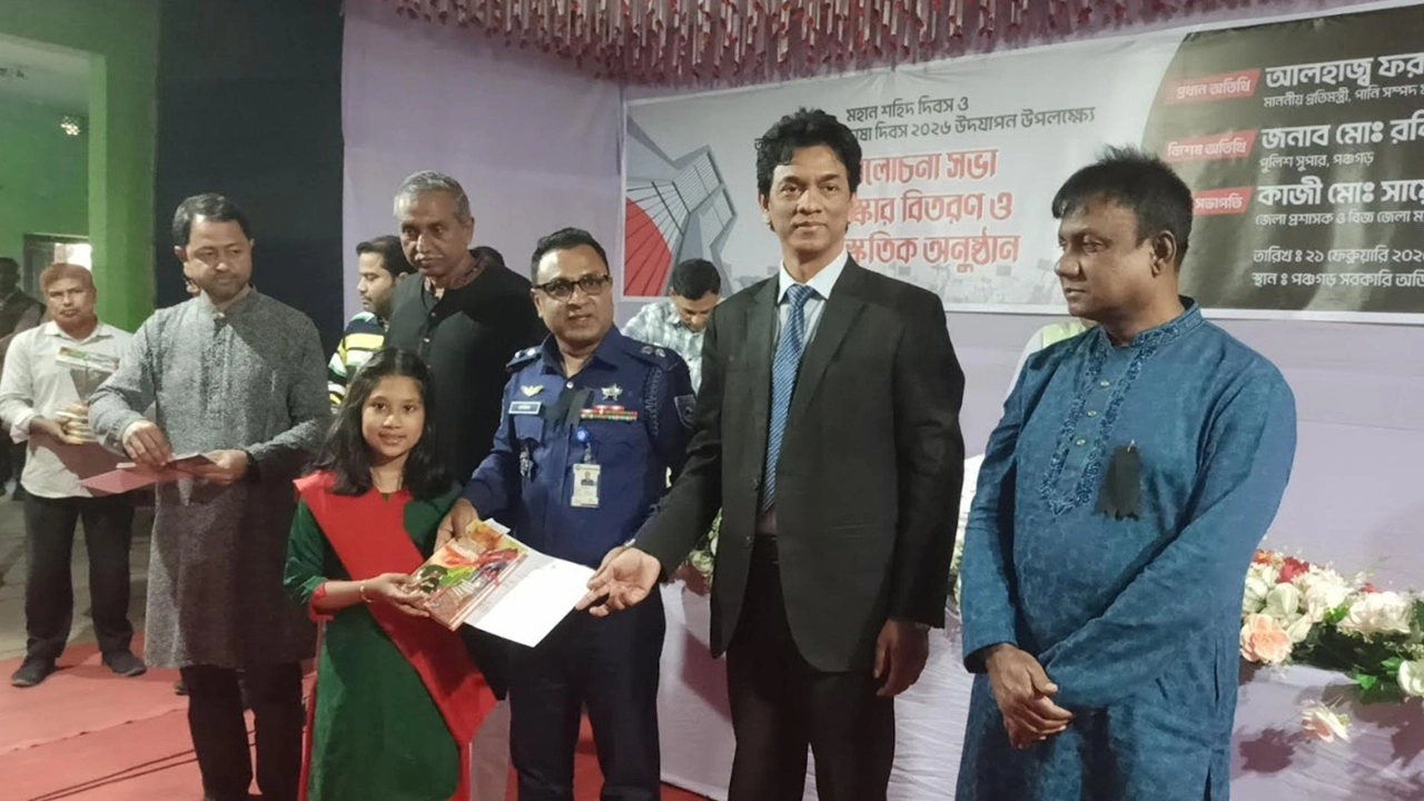 পঞ্চগড়ে আটদিন ব্যাপী ভাষা সৈনিক সুলতান ও আব্দুল কাদির বইমেলার উদ্বোধন