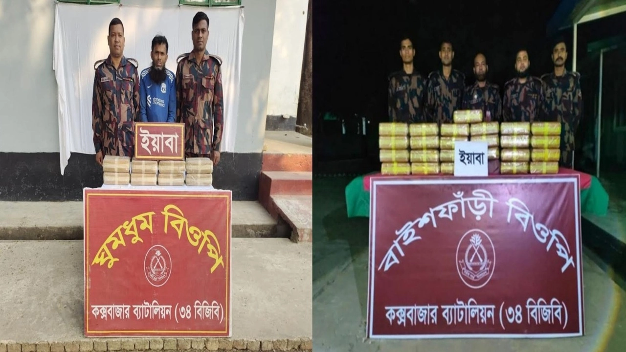 নাইক্ষংছড়ি সীমান্তে পৃথক অভিযানে ৩ লাখ ৩০ হাজার পিস ইয়াবা উদ্ধার