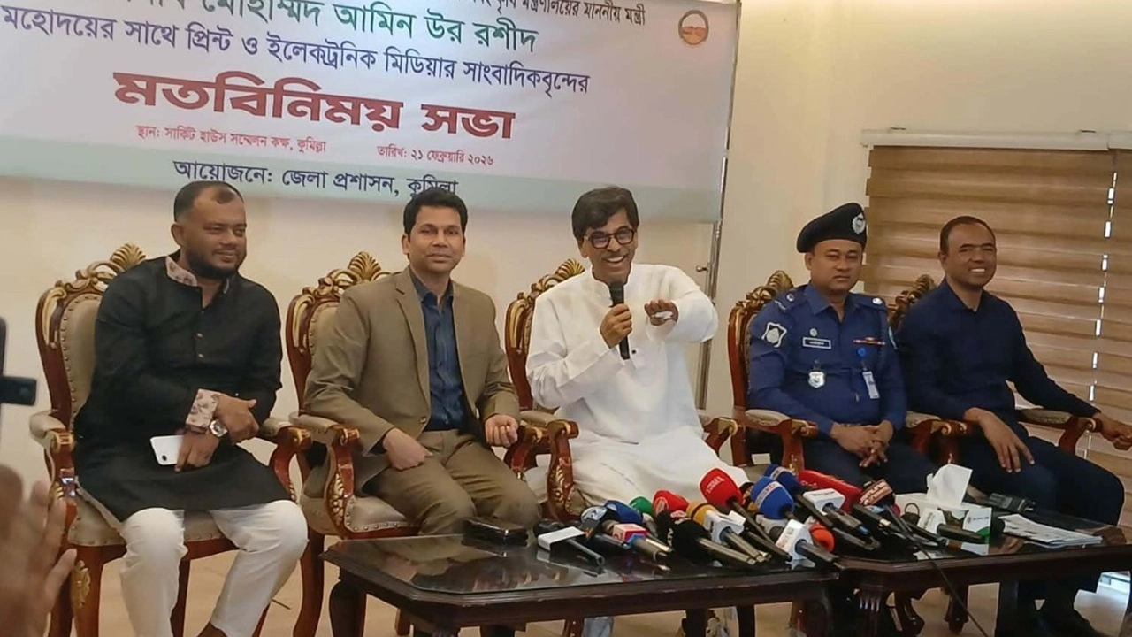 কৃষি, মৎস্য ও প্রাণিসম্পদ এবং খাদ্য মন্ত্রী মোহাম্মদ আমিন উর রশীদ