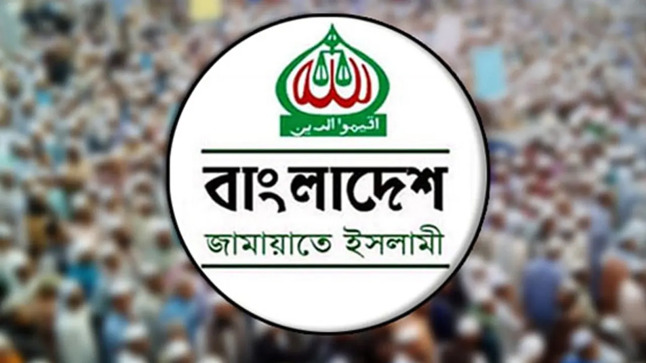 ছবি সংগৃহীত