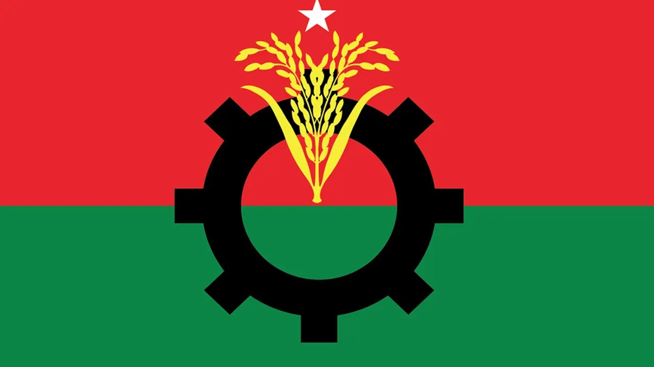 ছবি সংগৃহীত