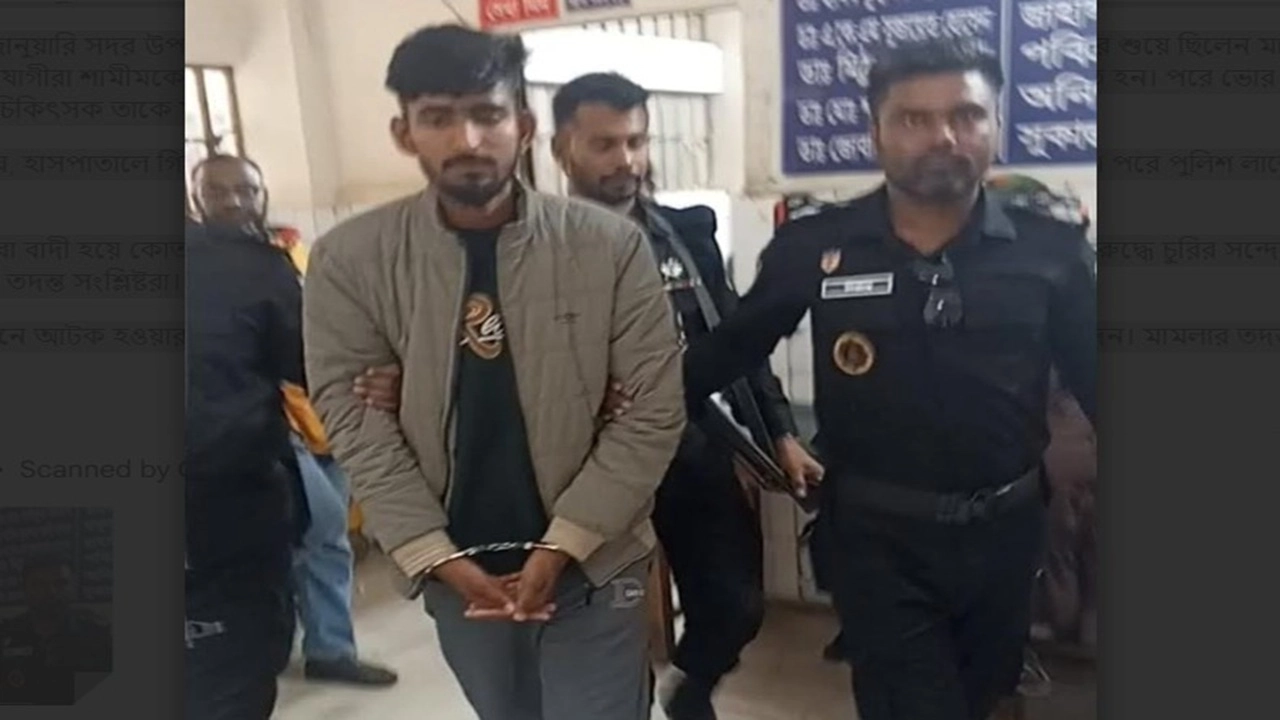 আসামি মো. ইসমাইল