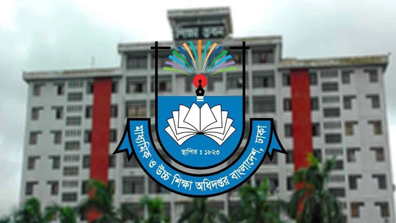 ফাইল ছবি