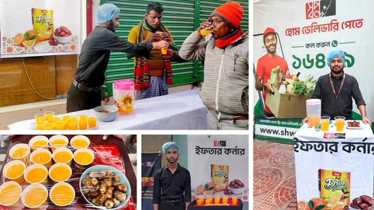 ইফতারের সময় পথচারীদের জন্য স্বপ্ন’র পক্ষ থেকে খেজুর এবং শরবত দেয়া হচ্ছে।