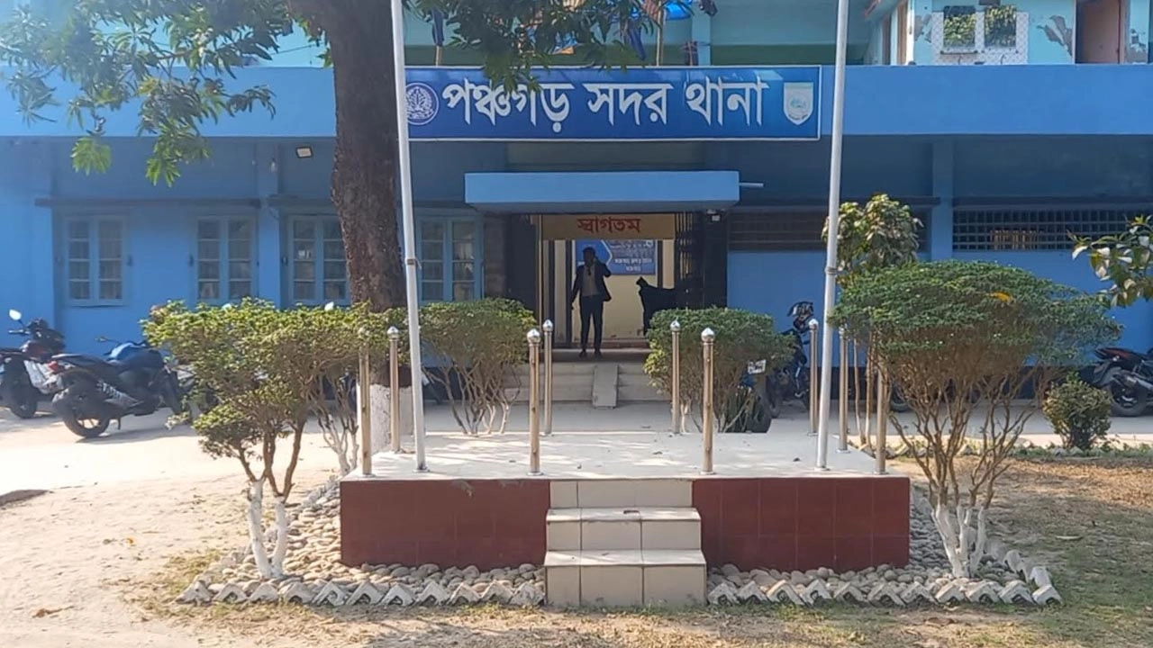 পঞ্চগড় সদর থানা