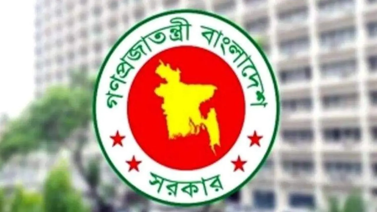 ছবি সংগৃহীত