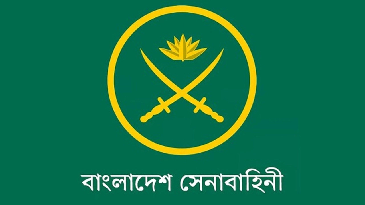 ছবি সংগৃহীত