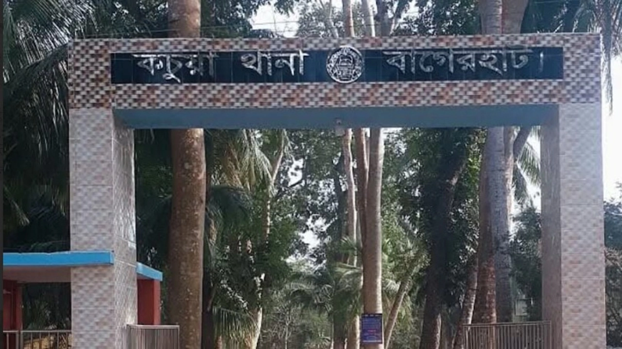 কচুয়া উপজেলা