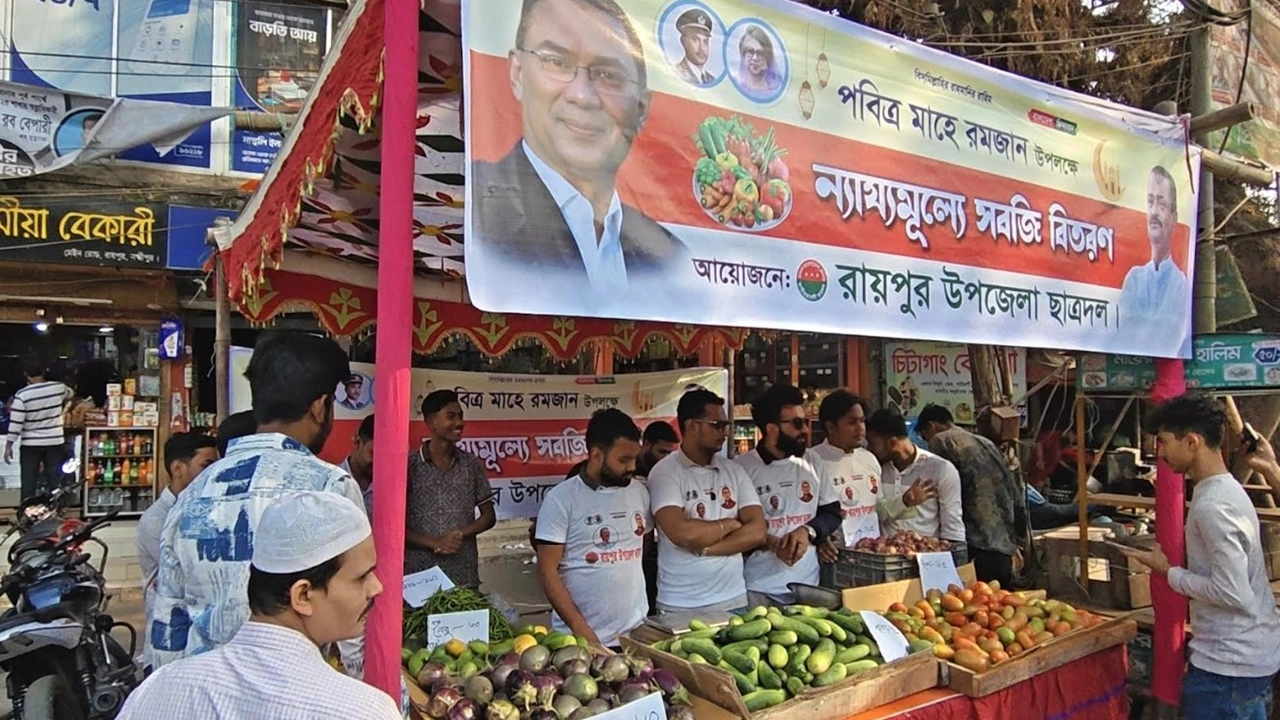 ছাত্রদলের ন্যায্যমূল্যে সবজি বাজার  