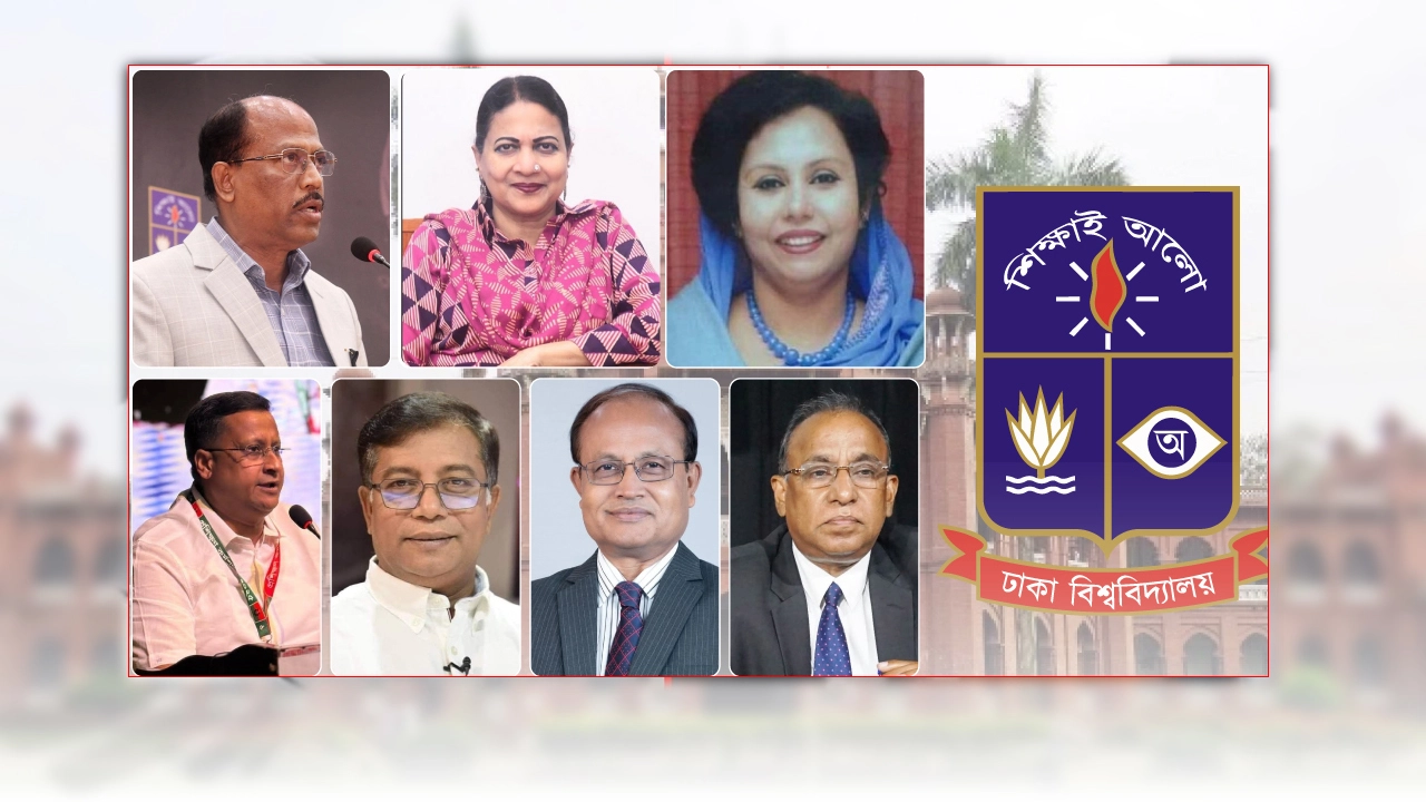 ছবি সংগৃহীত