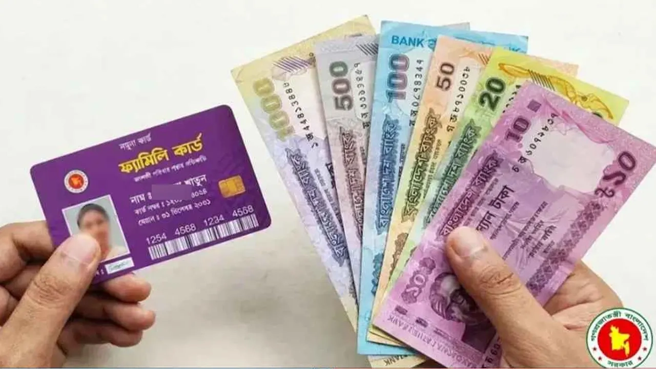 ছবি সংগৃহীত