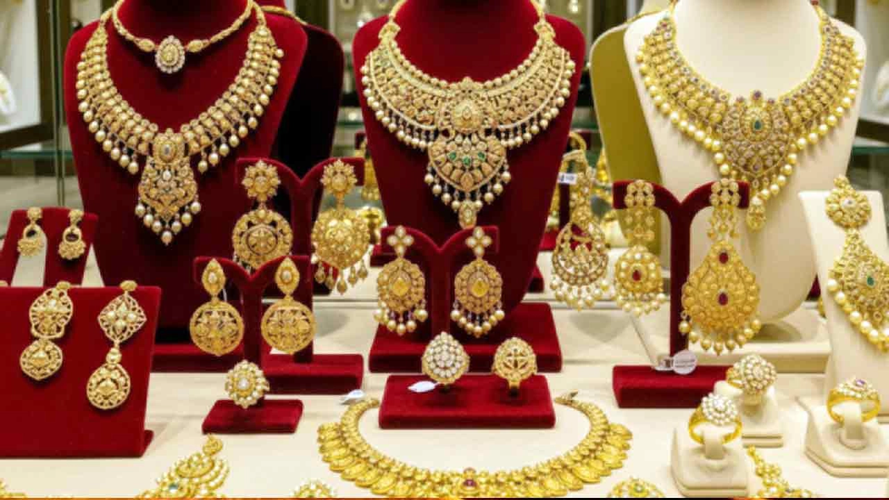 স্বর্ণের গয়না