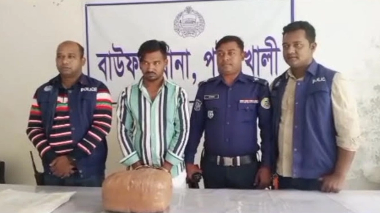 গাঁজাসহ এক যুবক আটক