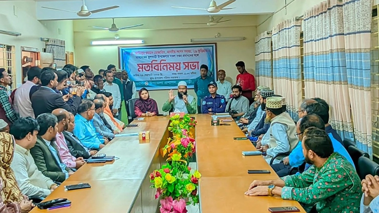 কুড়িগ্রাম-২ আসনের মাননীয় সংসদ সদস্য ডা. আতিক মুজাহিদ