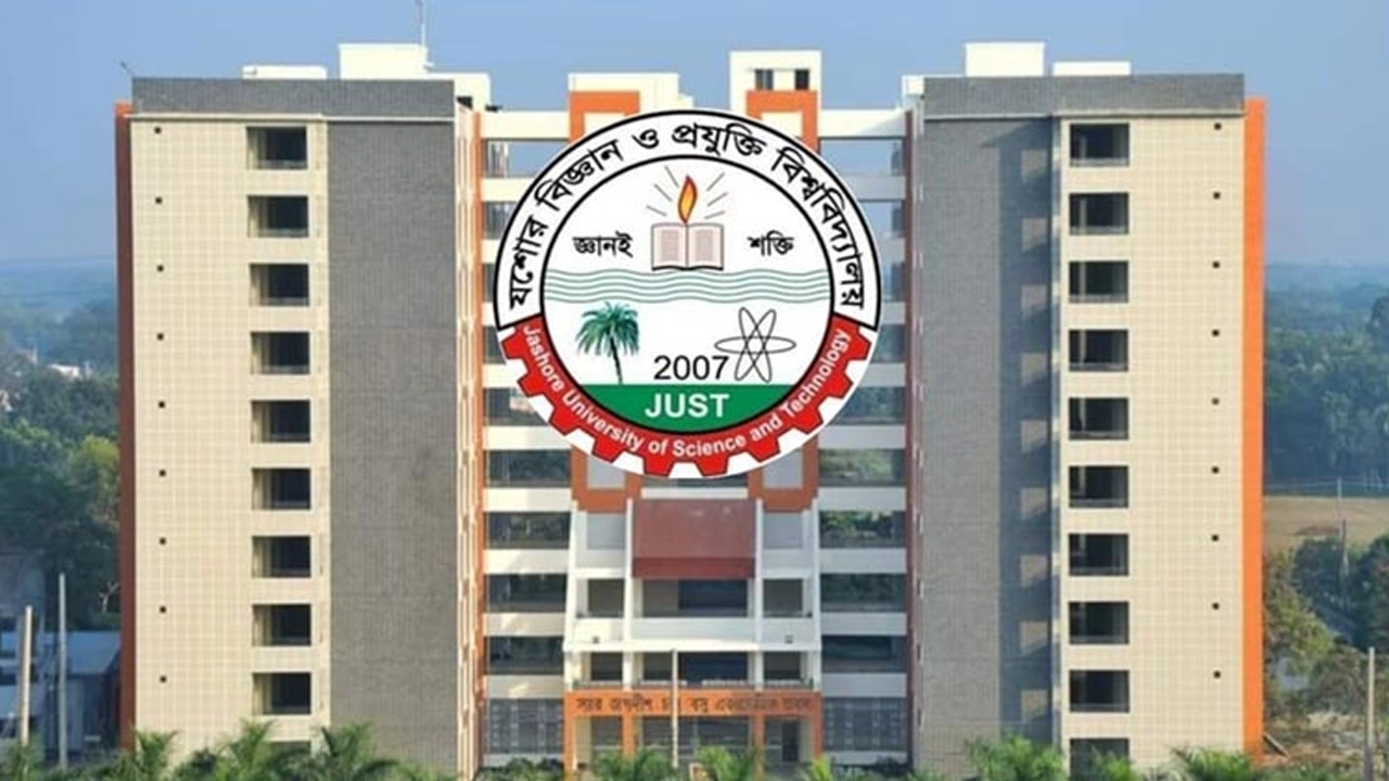 যশোর বিজ্ঞান ও প্রযুক্তি বিশ্ববিদ্যালয়