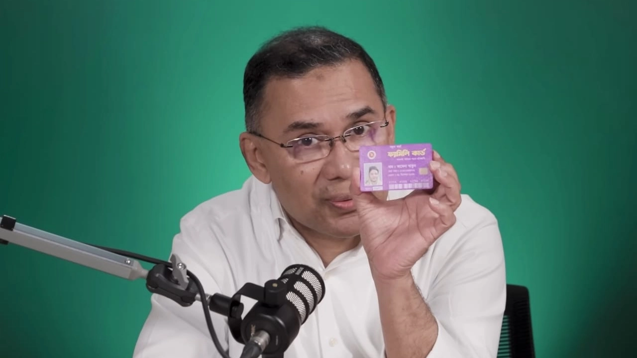 ফাইল ছবি