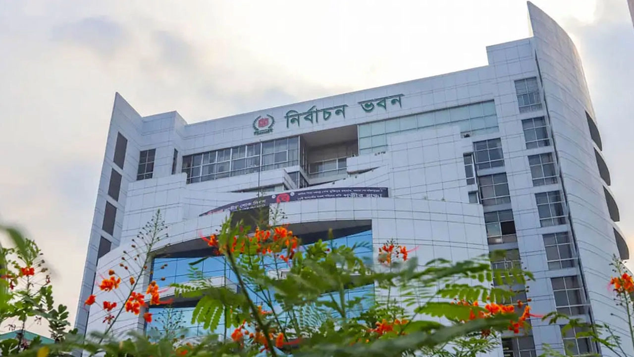 ছবি সংগৃহীত