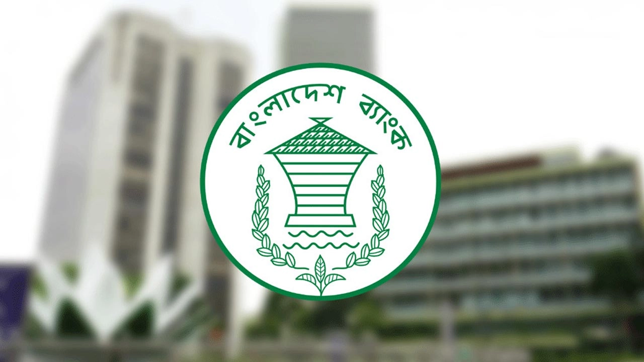বাংলাদেশ ব্যাংকের তিন কর্মকর্তাকে শোকজ
