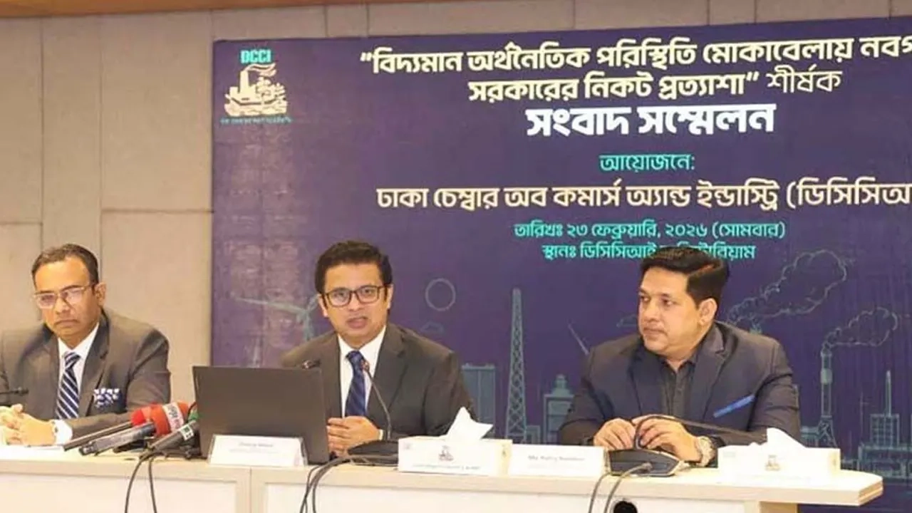 রাজধানীর মতিঝিলে ডিসিসিআইয়ের নিজস্ব কার্যালয়ে আয়োজিত সংবাদ সম্মেলন