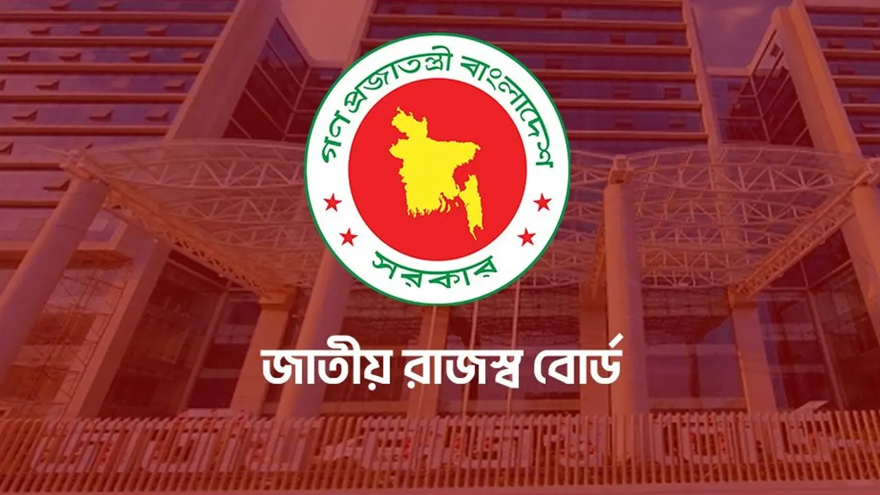 ছবি সংগৃহীত