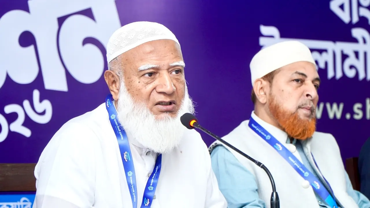 বক্তব্য রাখছেন জামায়াতে ইসলামীর আমীর ও জাতীয় সংসদের বিরোধীদলীয় নেতা ডা. শফিকুর রহমান (এমপি)