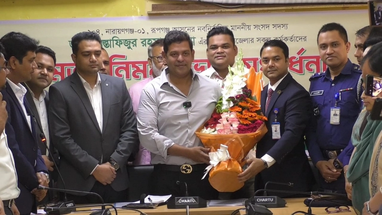 বিনিময়সভা ও সংবর্ধনা প্রদান অনুষ্ঠান