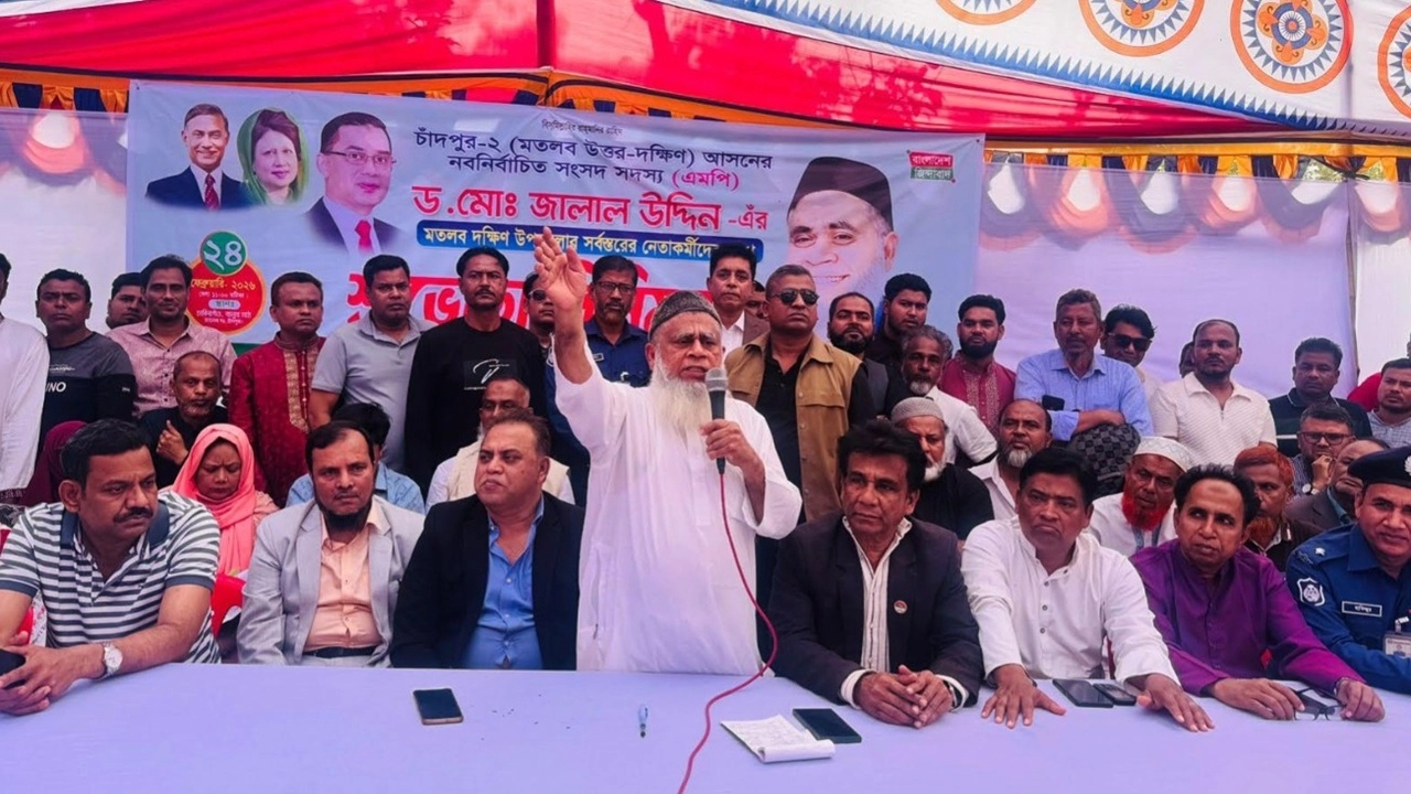 চাঁদপুর-২ (মতলব উত্তর ও মতলব দক্ষিণ) আসনের সংসদ সদস্য ড. মো. জালাল উদ্দিন