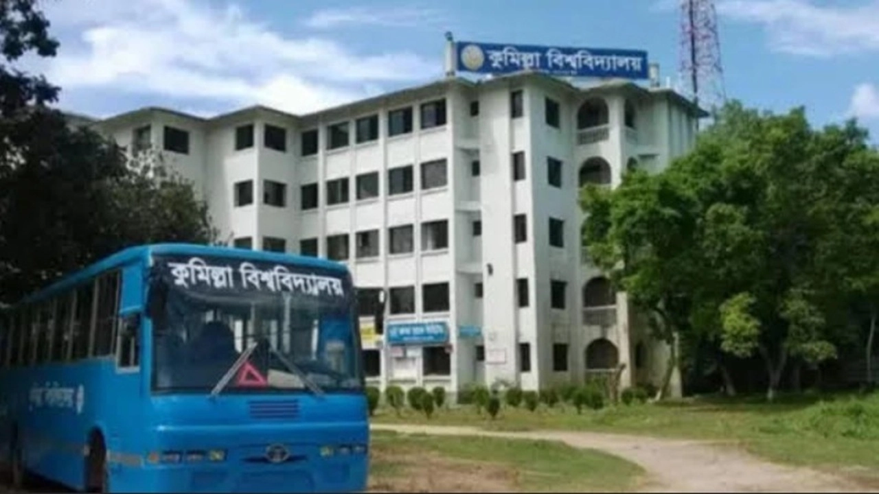 কুমিল্লা বিশ্ববিদ্যালয়