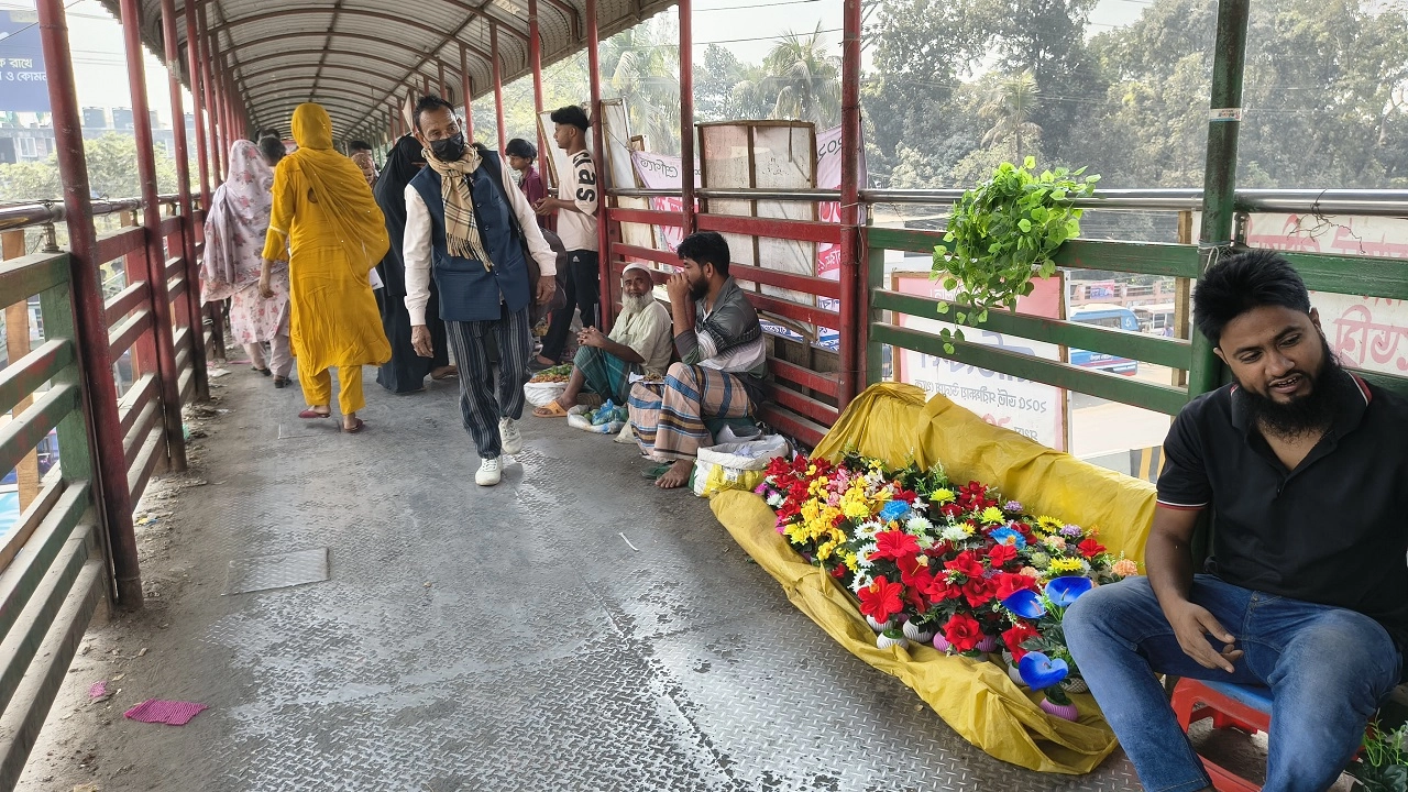 ফুটওভার ব্রিজের জায়গা দখল