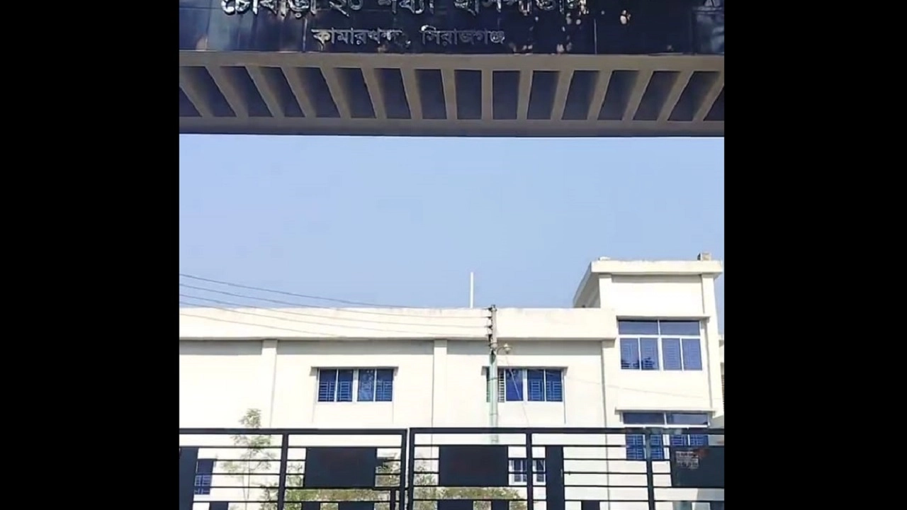 ২০ শয্যা হাসপাতাল