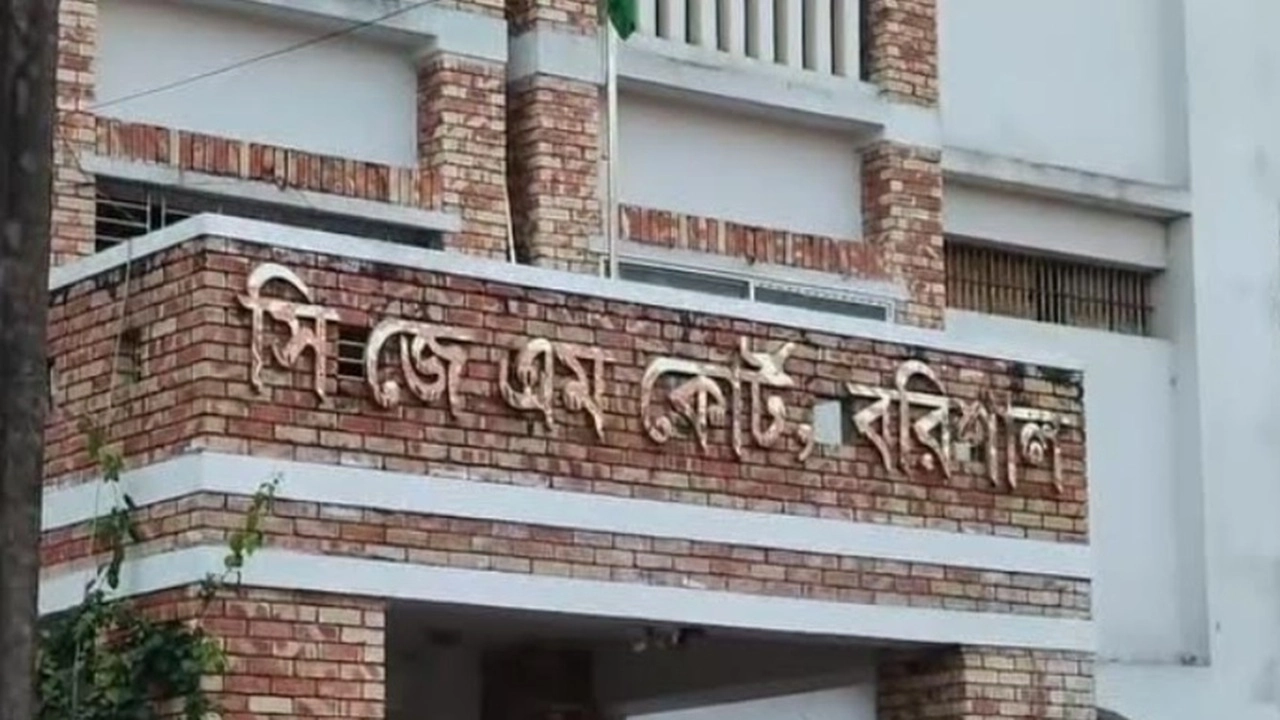 বরিশালে পিপিসহ ২০ আইনজীবীর বিরুদ্ধে মামলা