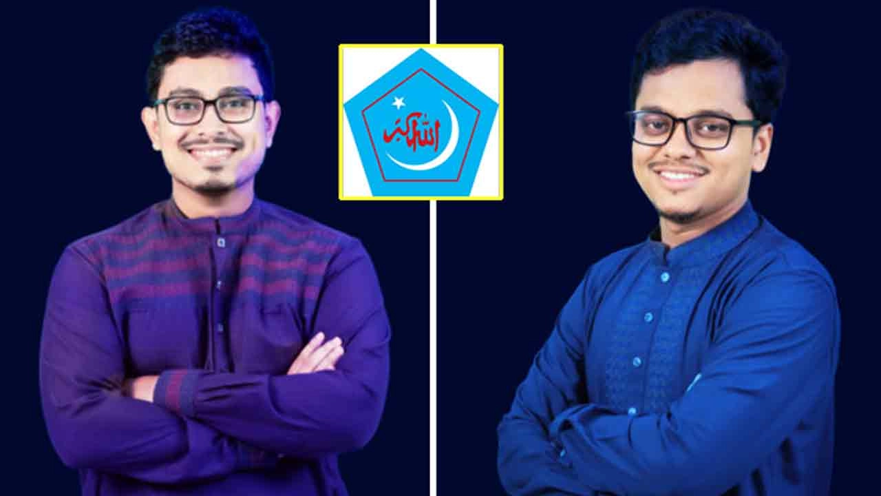 সাদিক কায়েম ও এসএম ফরহাদ