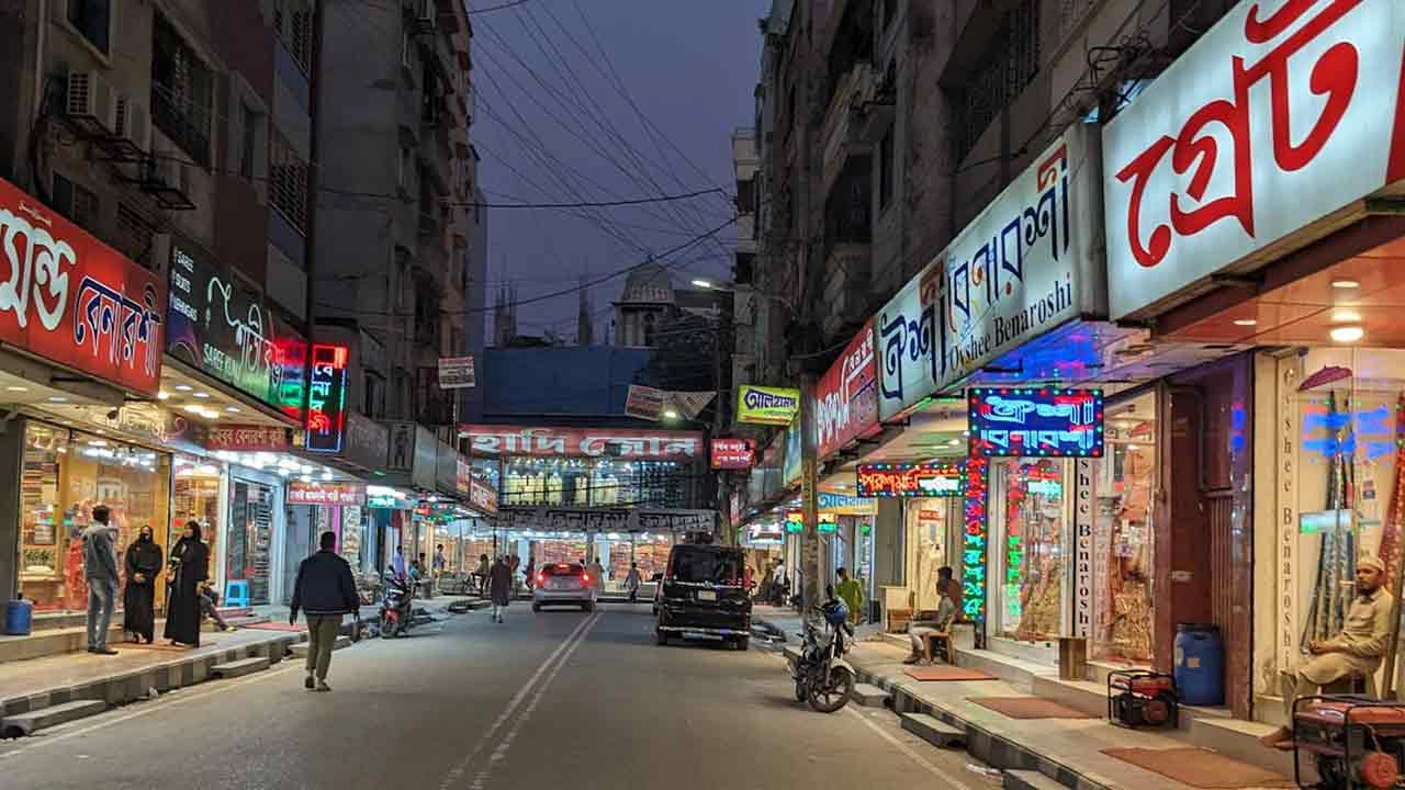 ফাইল ছবি