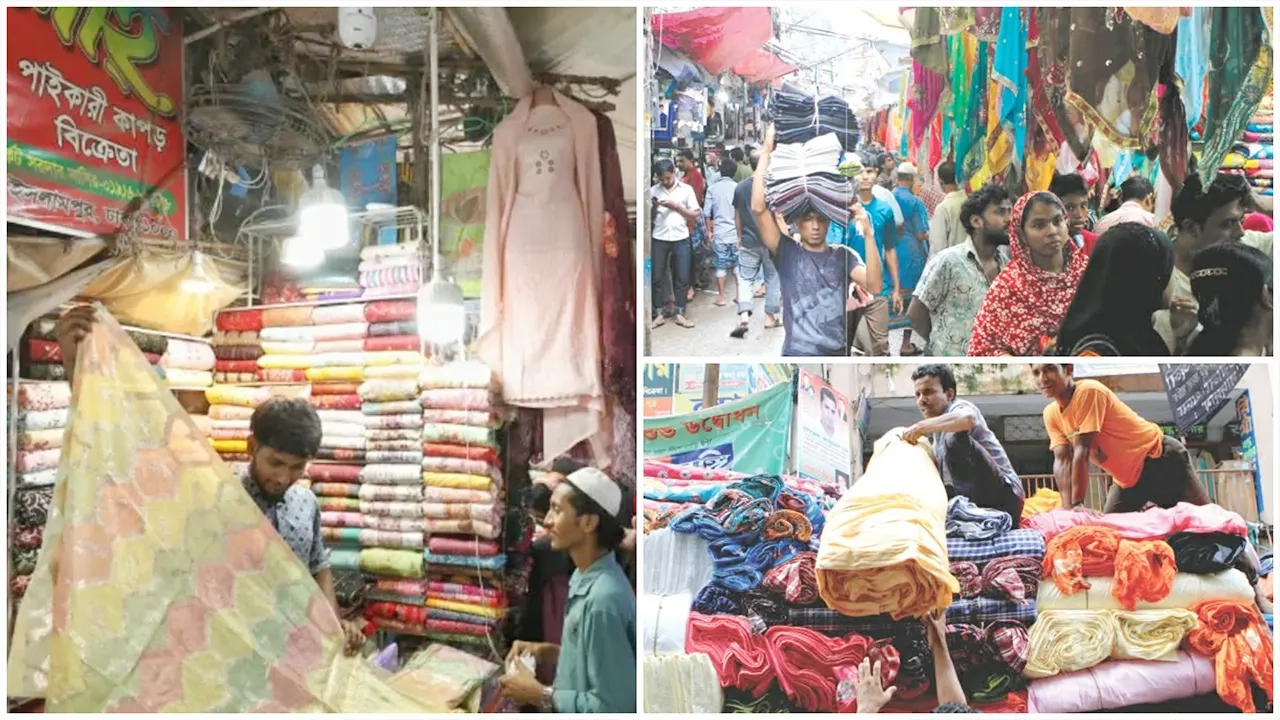 এনপিবি কোলাজ