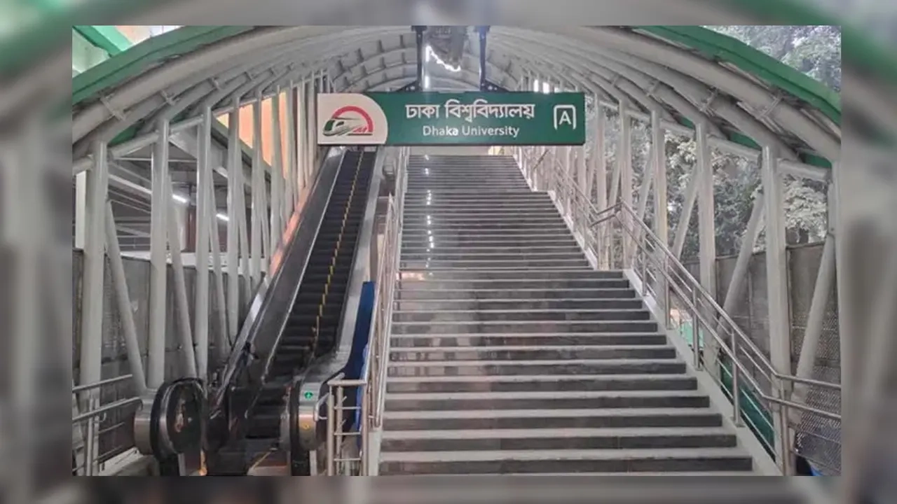 মেট্রোরেলের ঢাবি স্টেশন । ফাইল ছবি