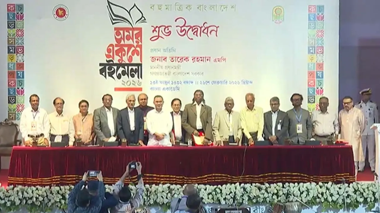 একুশে বইমেলা উদ্বোধন অনুষ্ঠানে প্রধানমন্ত্রী