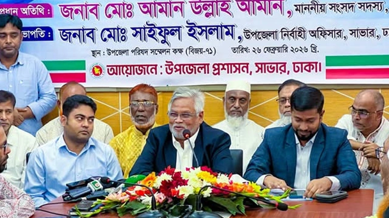 মতবিনিময় সভায় কথা বলছেন আমান উল্লাহ আমান