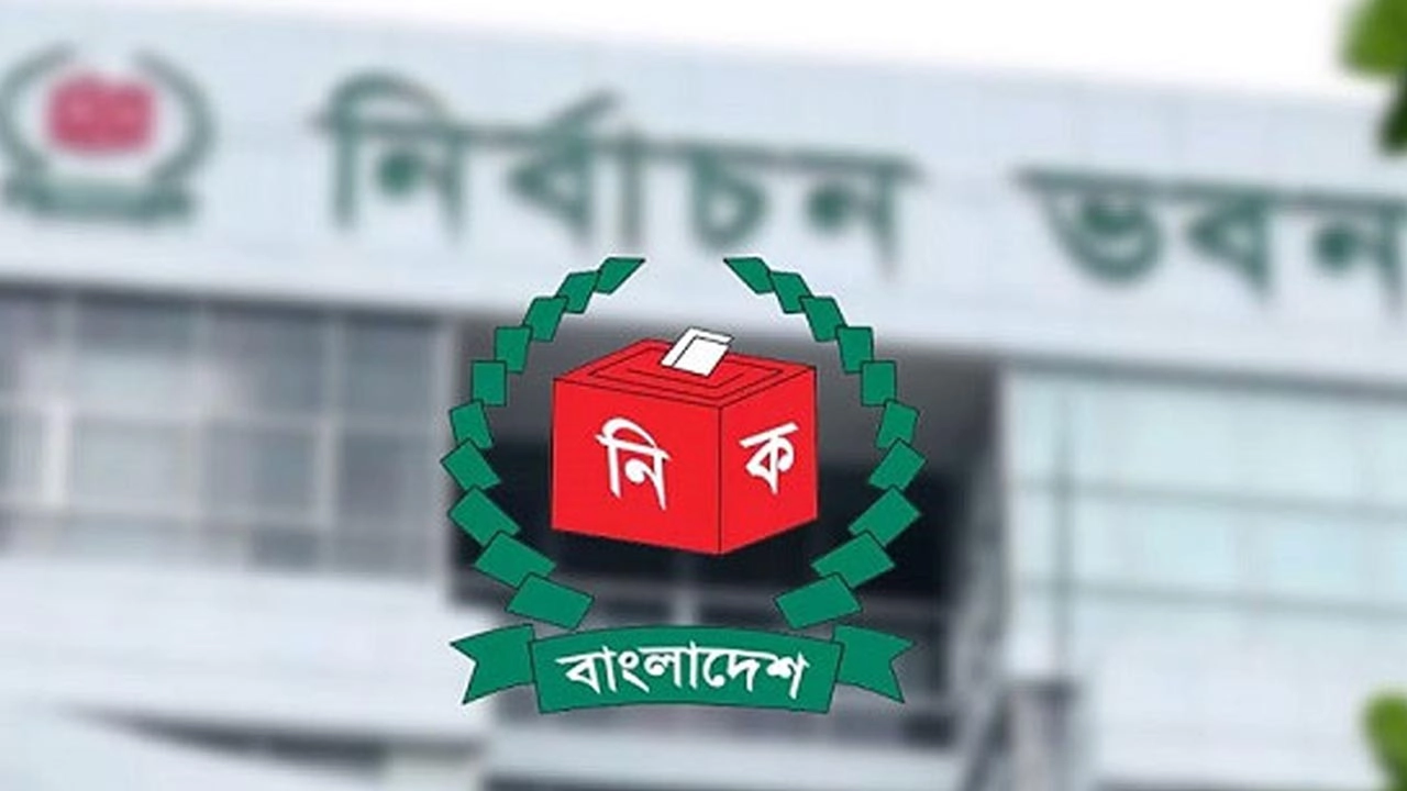 লোগো