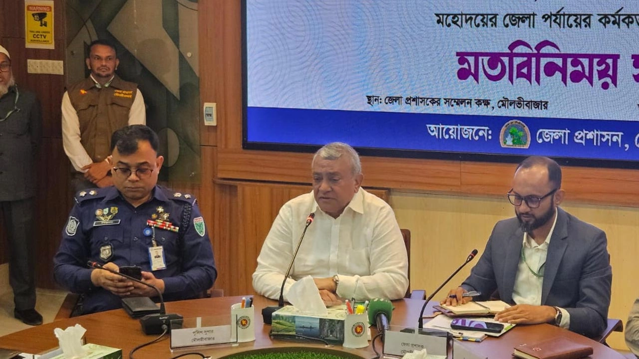 মতবিনিময় সভায় কথা বলছেন মৌলভীবাজার-৩ আসনের সংসদ সদস্য এম নাসের রহমান।